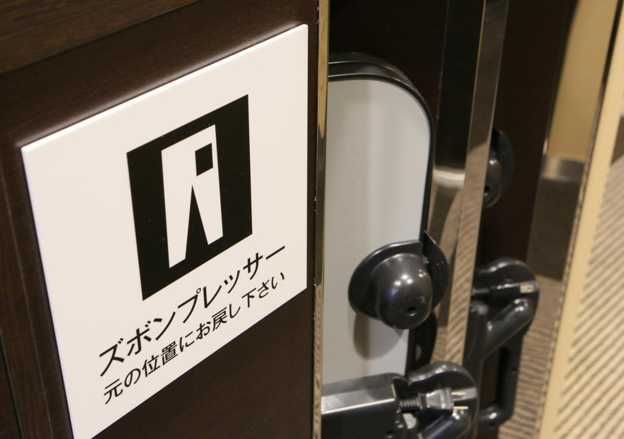Apa Hotel Hakata Ekimae 4 Chome Fukuoka  Exteriör bild