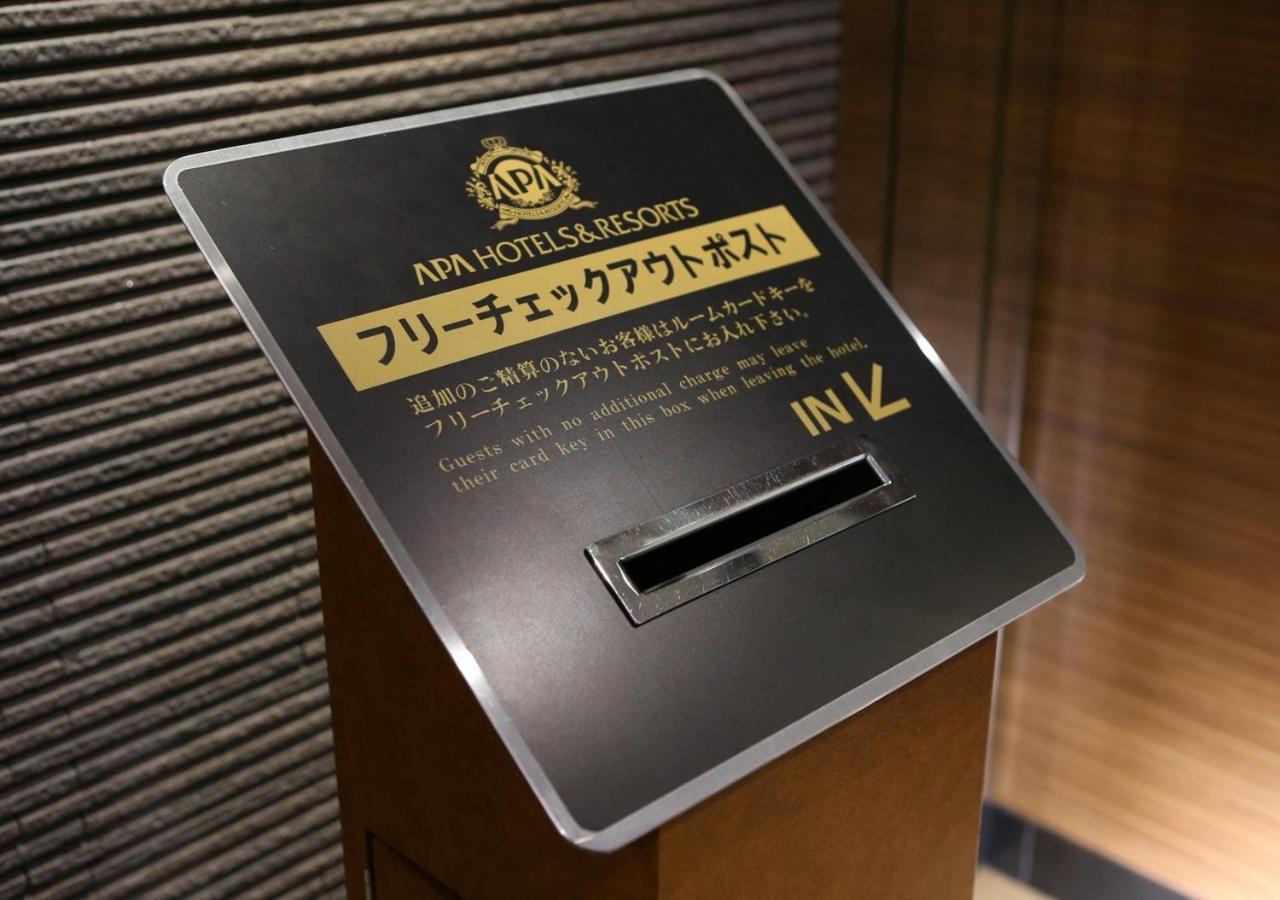 Apa Hotel Hakata Ekimae 4 Chome Fukuoka  Exteriör bild